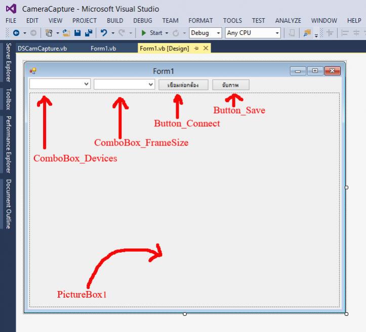 Vb.net Camera Capture แสดงภาพ จับภาพ จากกล้องเว็บแคม (Webcam) ด้วย VB.Net
