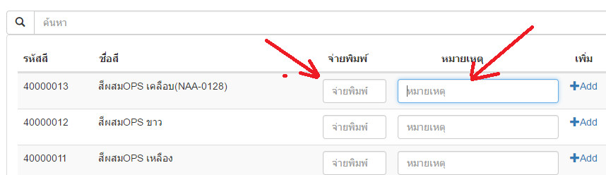 ดกดกฟดกดฟกด