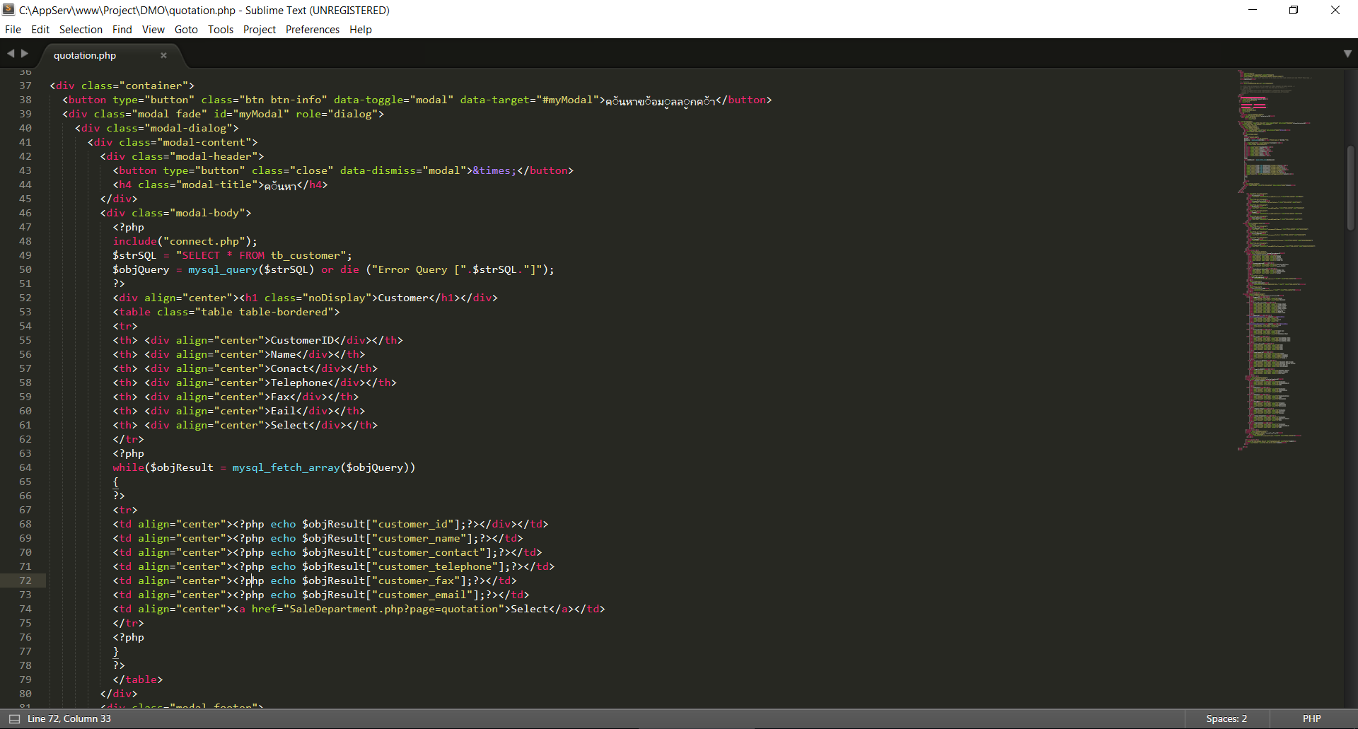 PHP