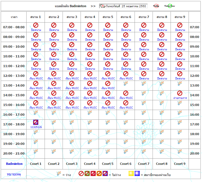 เว็บตัวอย่าง