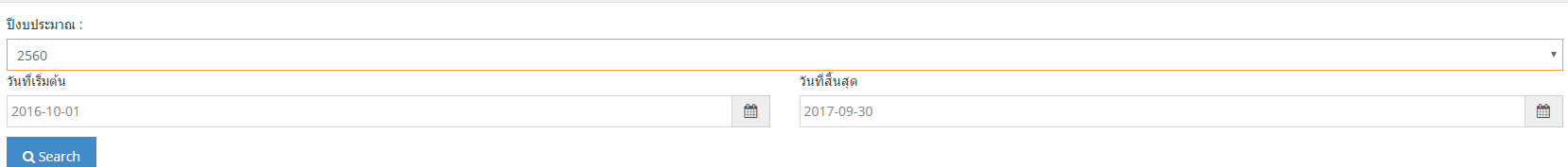 selectdate selectdate