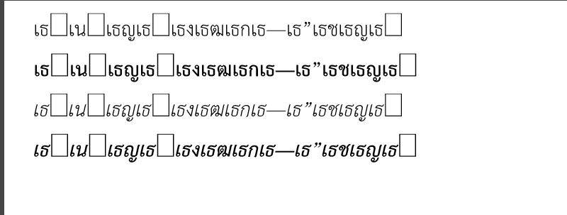 ttt ttt