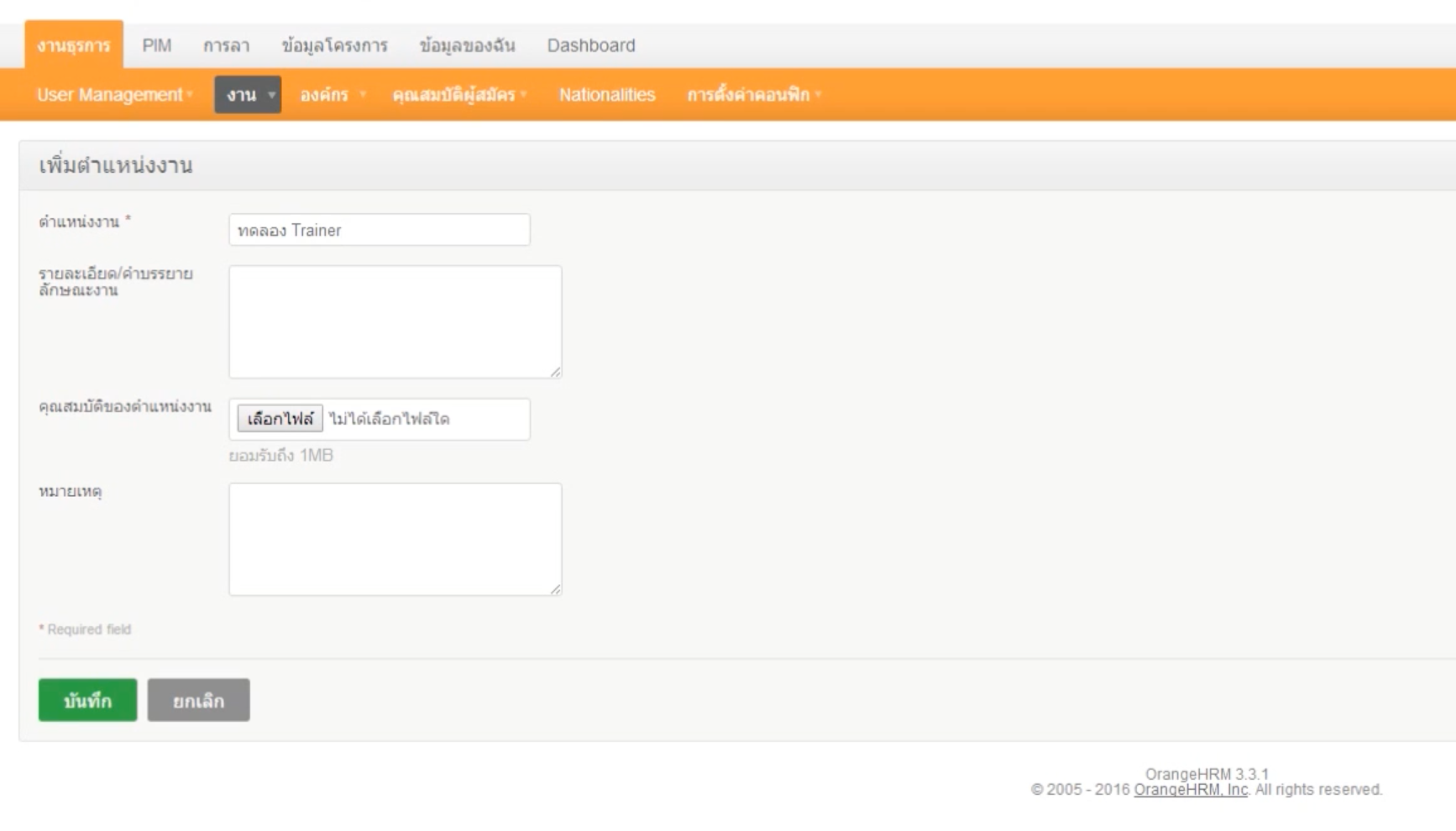 Orange_LanguagePack-2