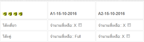 ตัวอย่าง