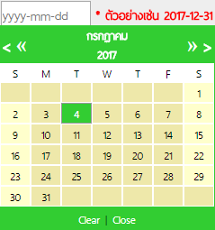 กดครั้งแรก กดครั้งแรก
