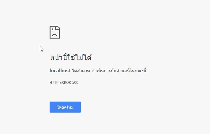อาการ