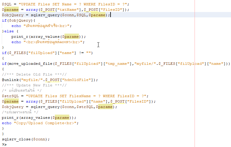 ต้องการความช่วยเหลือ