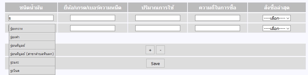 ไฟล์ตัวอย่าง auto