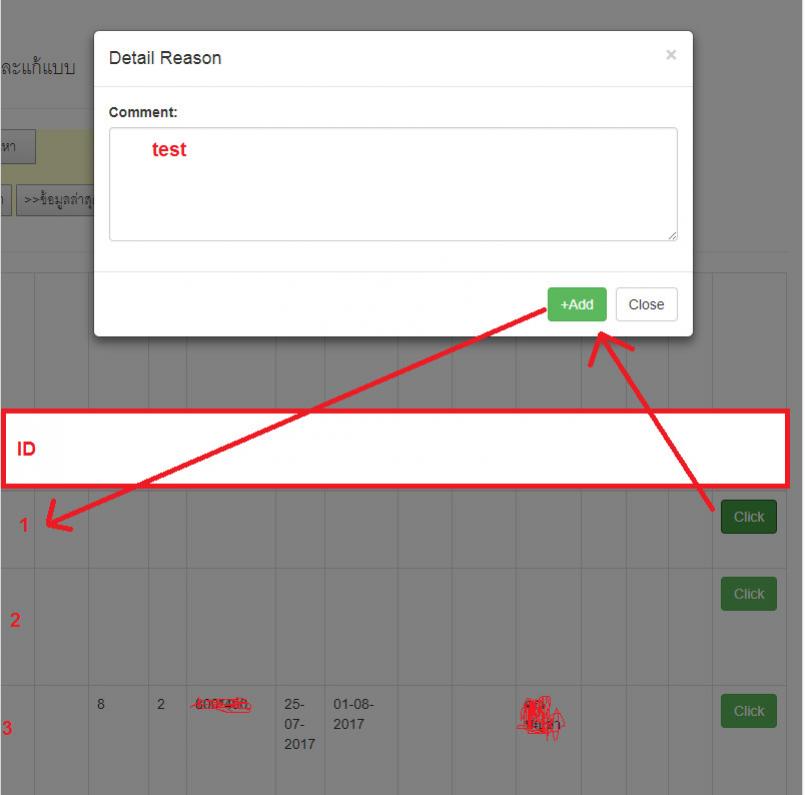 Modal Vb.net ขออนุญาตสอบถามเรื่อง Update ข้อมูลในตาราง ด้วย Modal หน่อยครับ vb.net