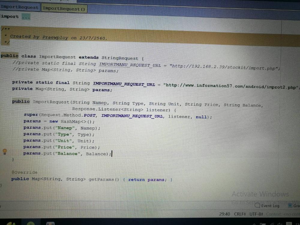 โค้ดแอนดรอย โค้ดแอนดรอย