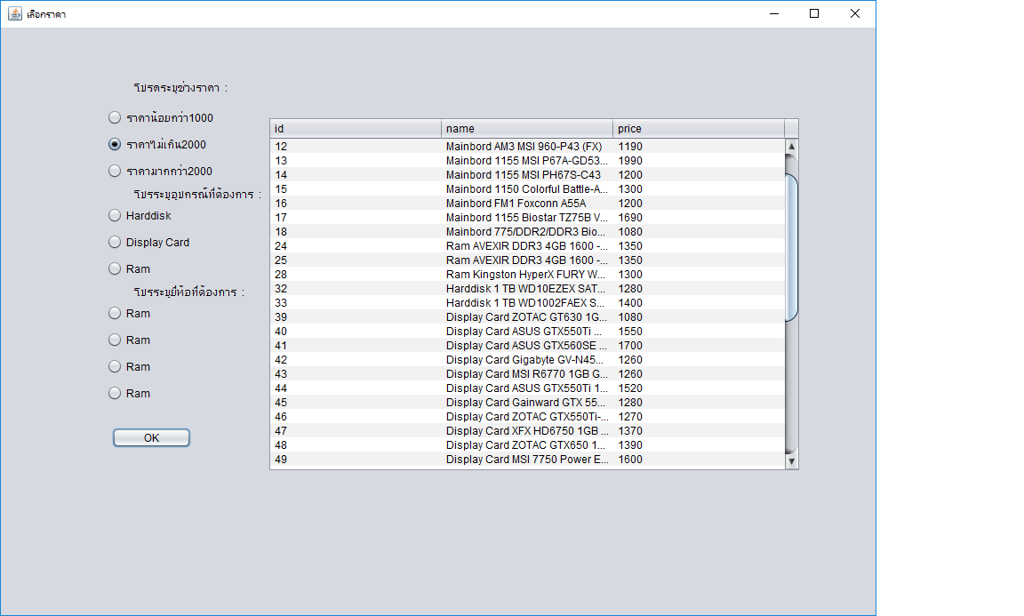 ไฟลที่1 ไฟลที่1