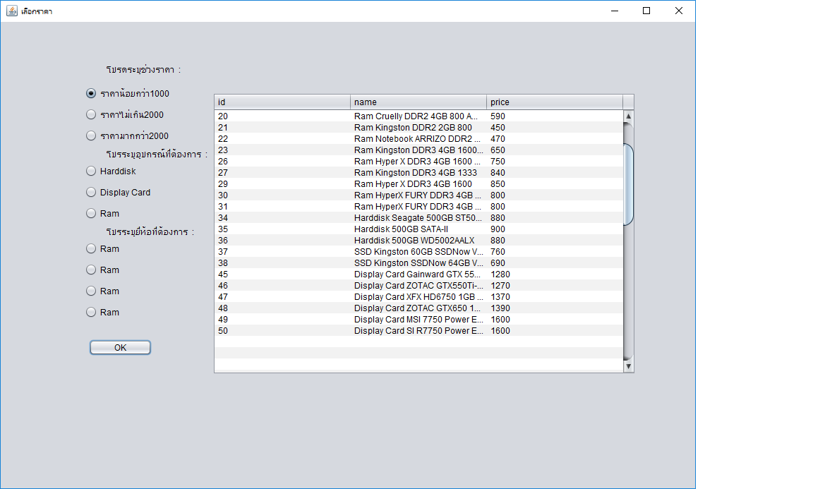 ไฟลที่2 ไฟลที่2
