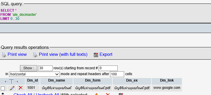 ฟฟฟฟ