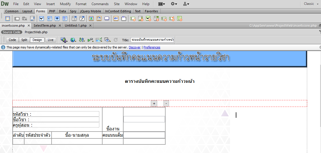 รูปเว็บค่ะ 