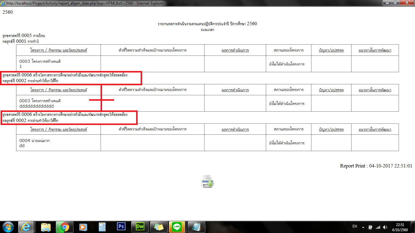 ฟฟ ฟฟ