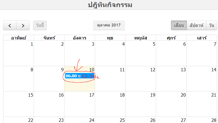 รูปที่1 รูปที่1