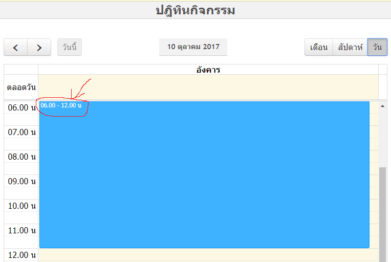 รูปทีี่2 รูปทีี่2