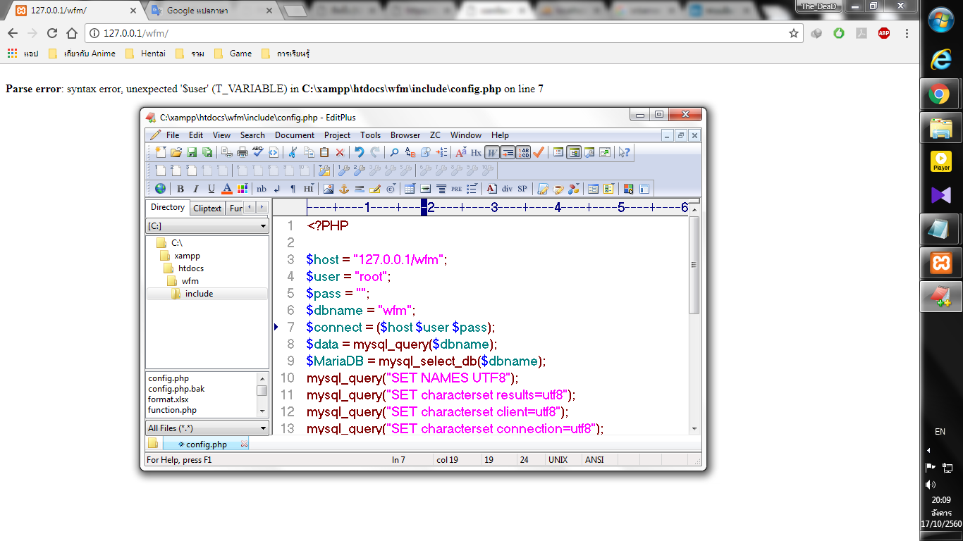 syntax error syntax error
