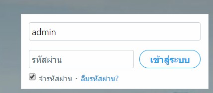 อ้างอิงจากทวิตเตอร์_2