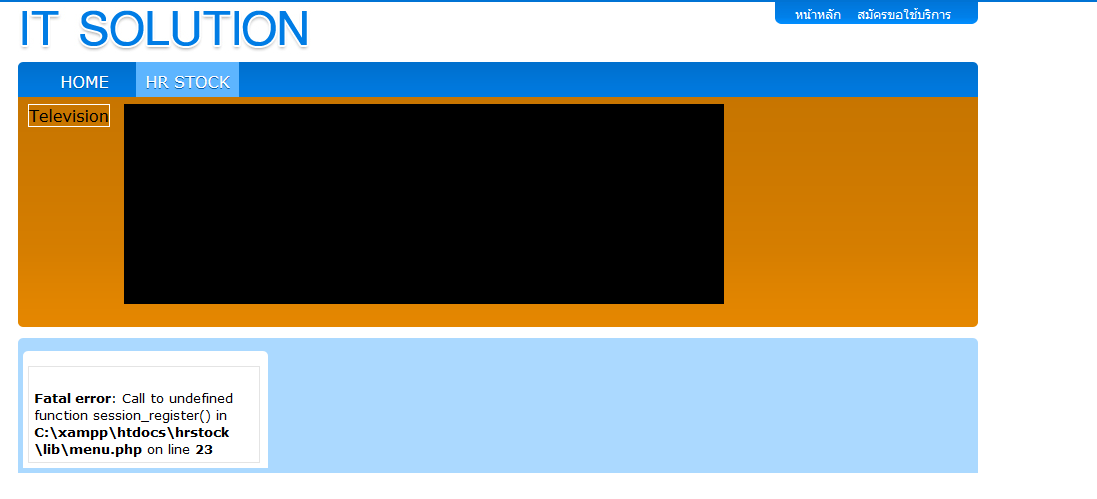 Error