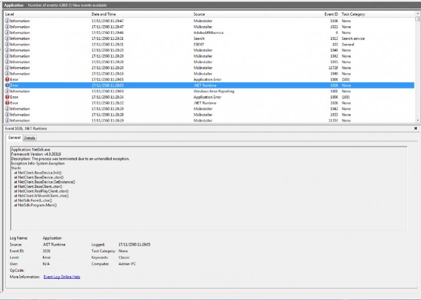 errorfile3