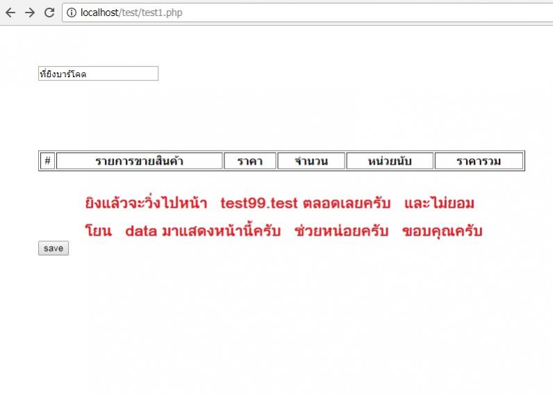 test test