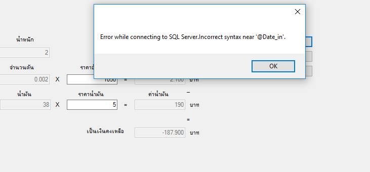 พอกดเพิ่มปุ๊ป ขึ้นแบบนี้เลยครับ 
