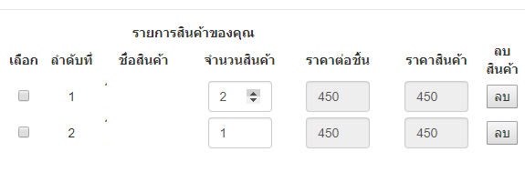 input