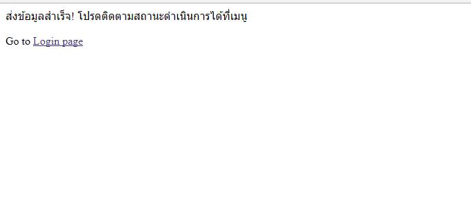 รันโค้ได้ปกติไม่มี error 