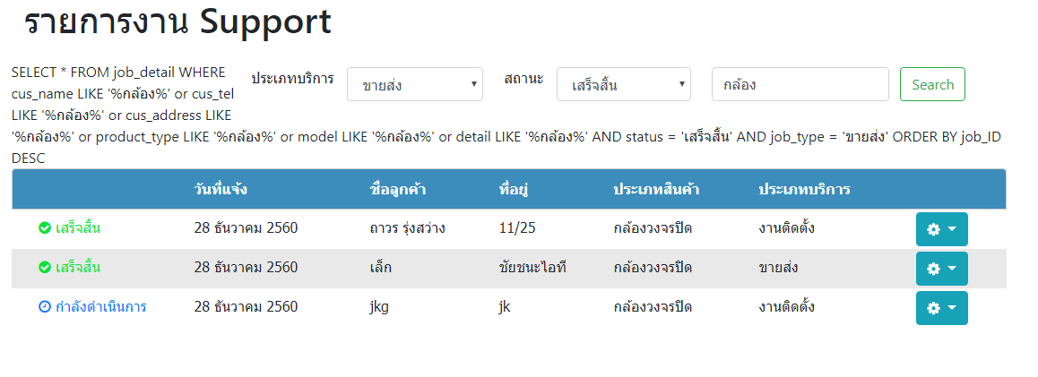 search4if
