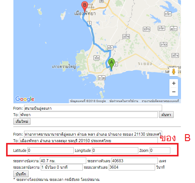 google map api7