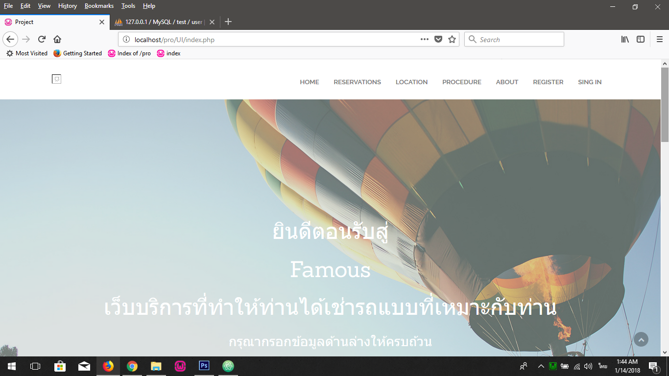 ไฟล์ภาพIndex.php ไฟล์ภาพIndex.php