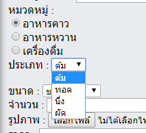 ภาพประกอบ