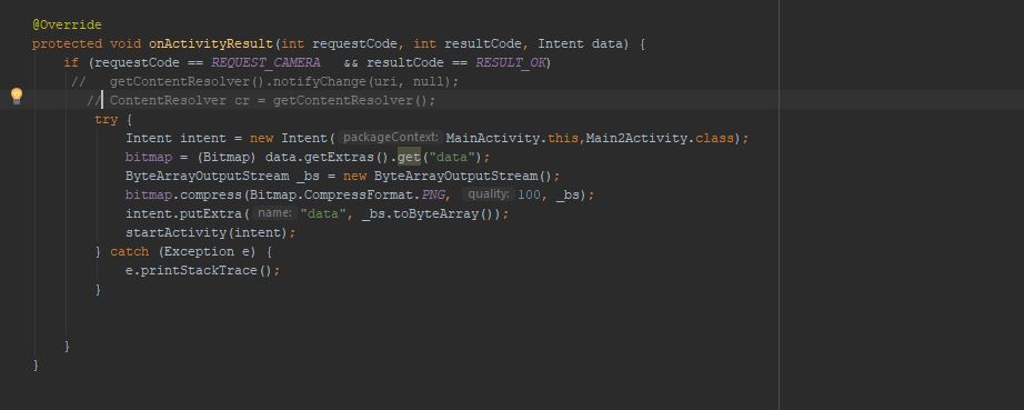 onActivity reSult ครับ