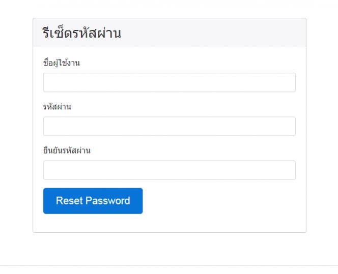 ขอถามหลักการทำงานขอระบบ Login หน่อยครับ แบบว่า แก้ไข Username และ ...