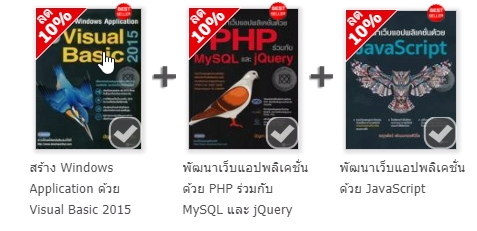 หนังสือ
