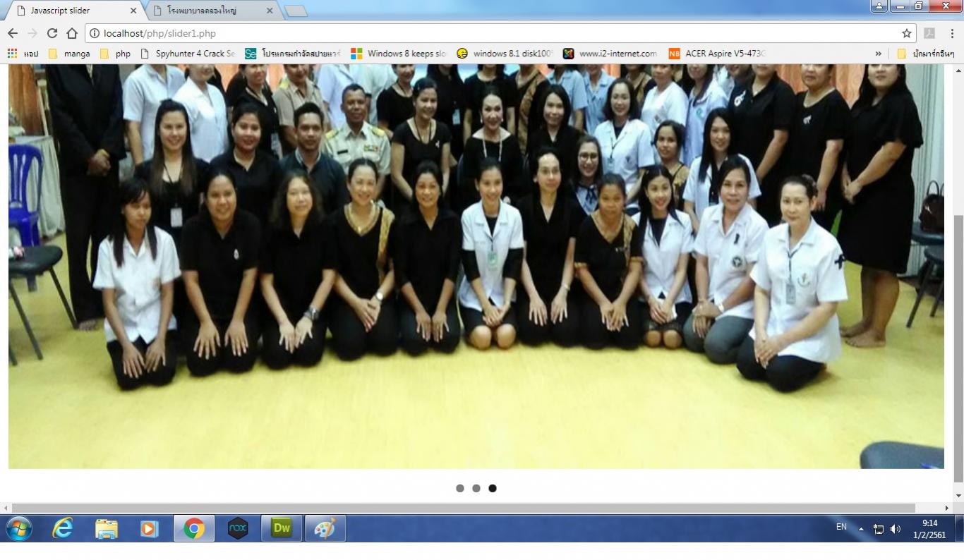 ภาพสไลด์ที่เรียกแสดงโดยตรง ภาพสไลด์ที่เรียกแสดงโดยตรง
