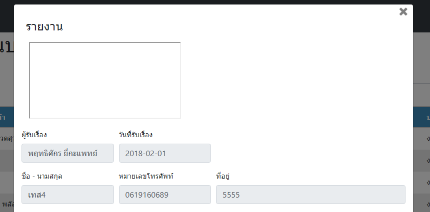 iframe2