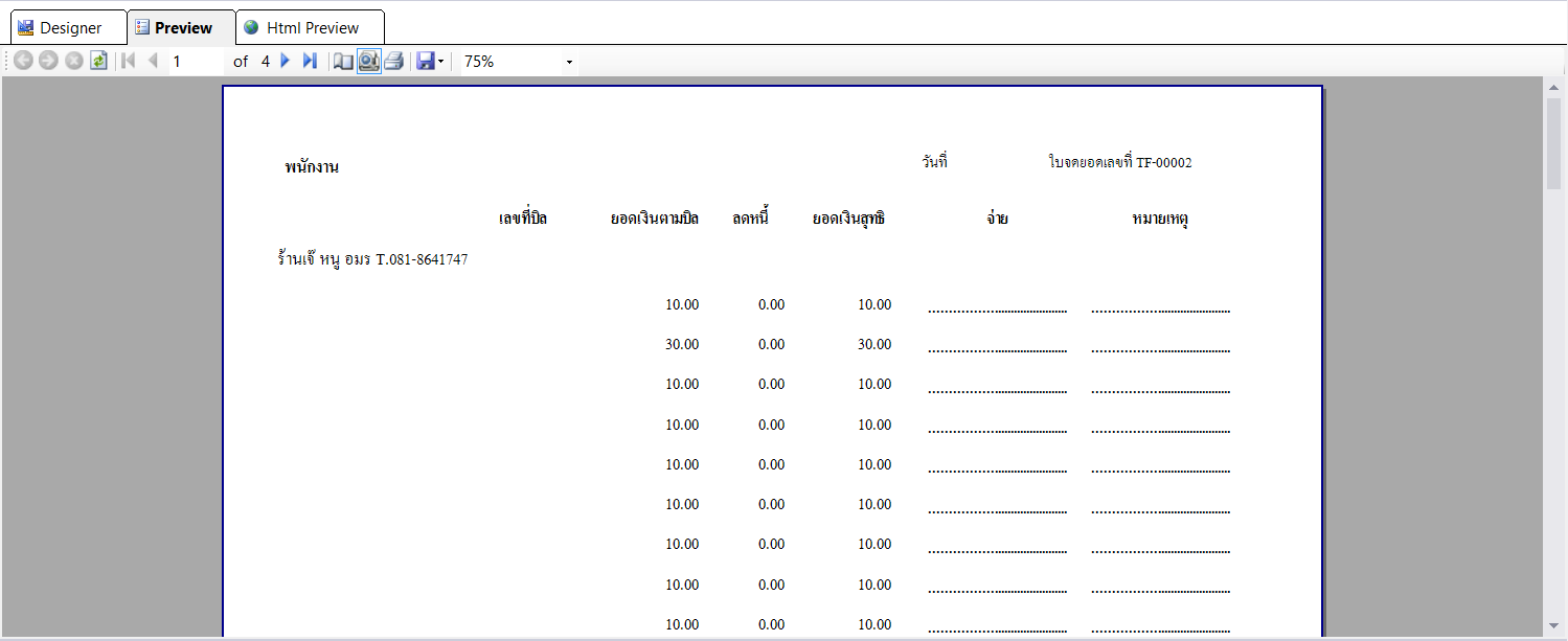 preview preview