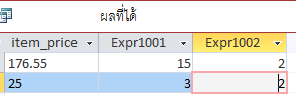 พ พ