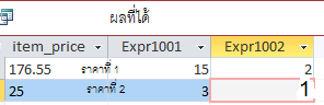 ห ห