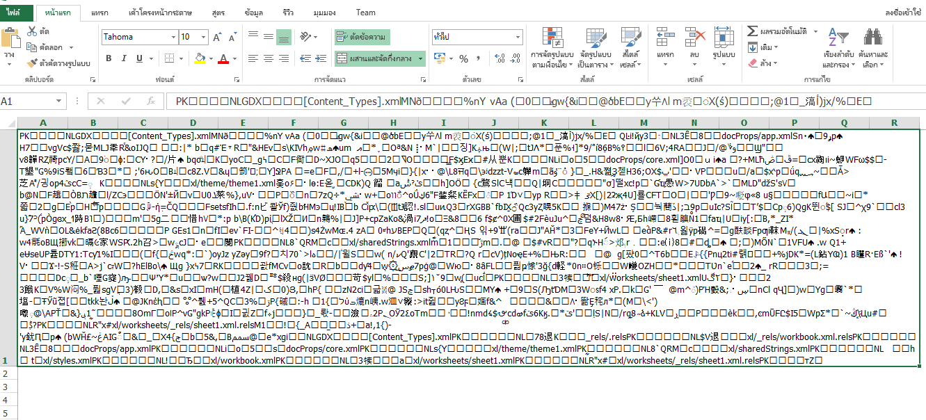 ErrorExcelPHPExcel ErrorExcelPHPExcel