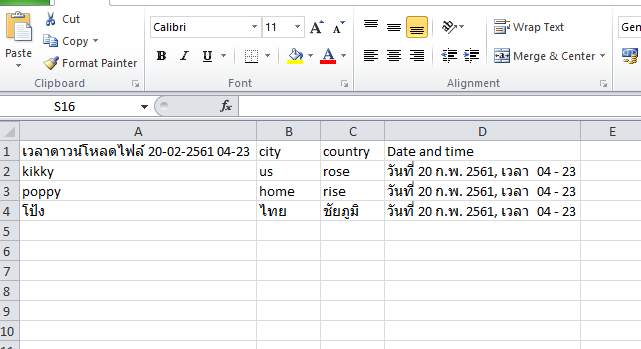 ResizeExcel_2 ResizeExcel_2