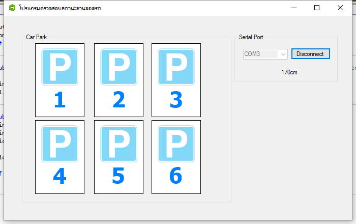 โปรแกรท โปรแกรท