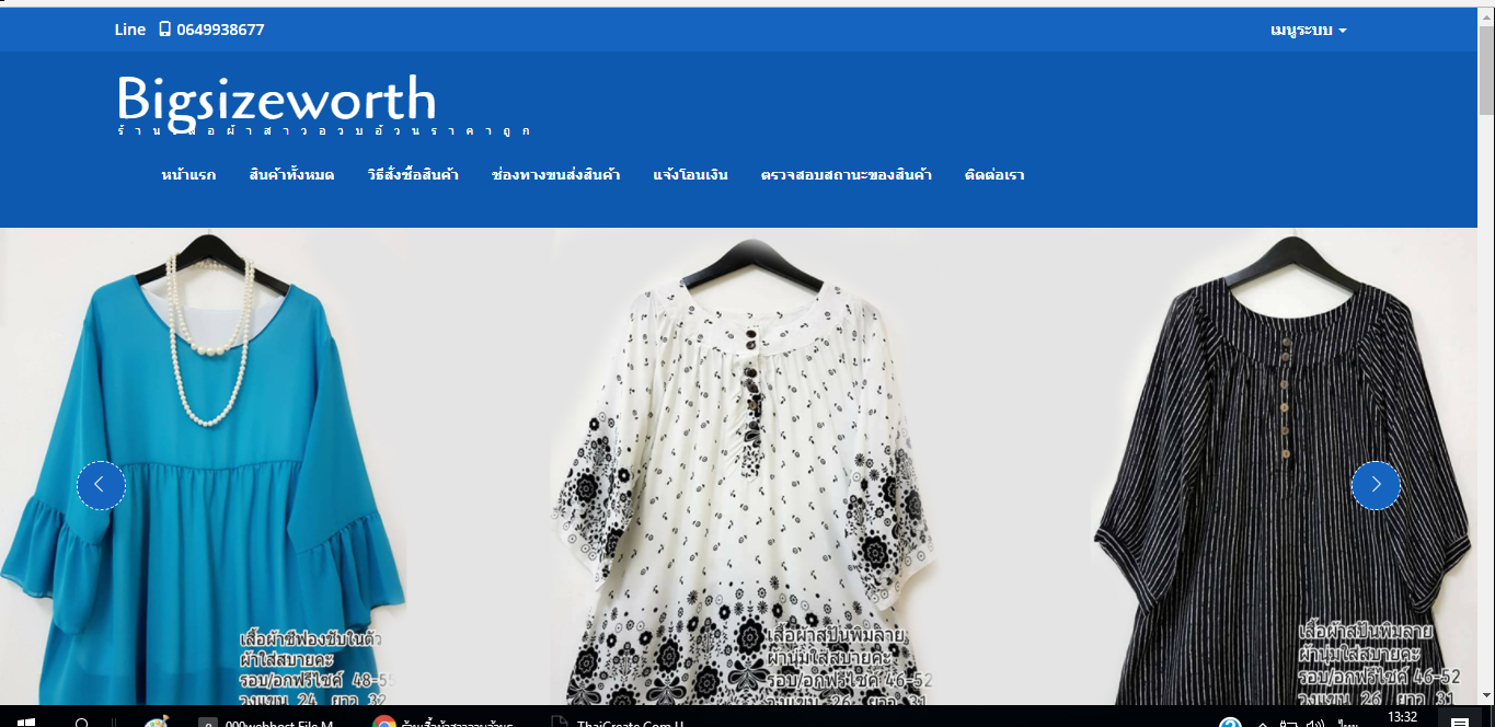 รูปตัวอย่าง รูปตัวอย่าง