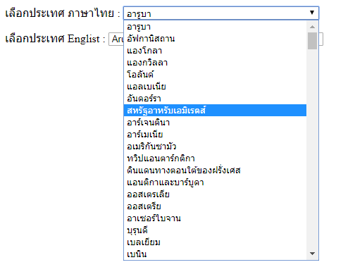 ExThai