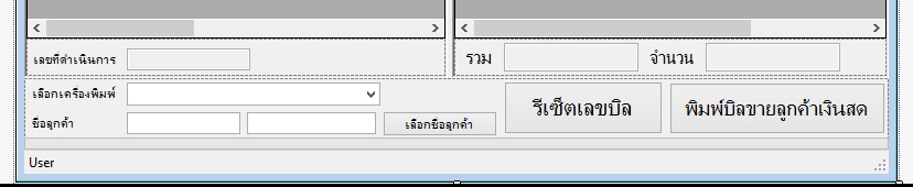 ยยย ยยย