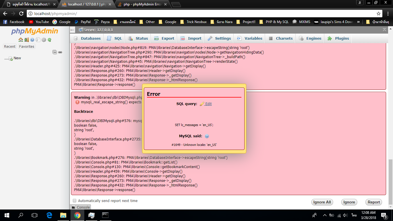 เข้า localhost/phpmyadmin แล้ว error แก้ยังไงครับ?