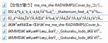 ไฟล์ภาษาต่างดาว ไฟล์ภาษาต่างดาว