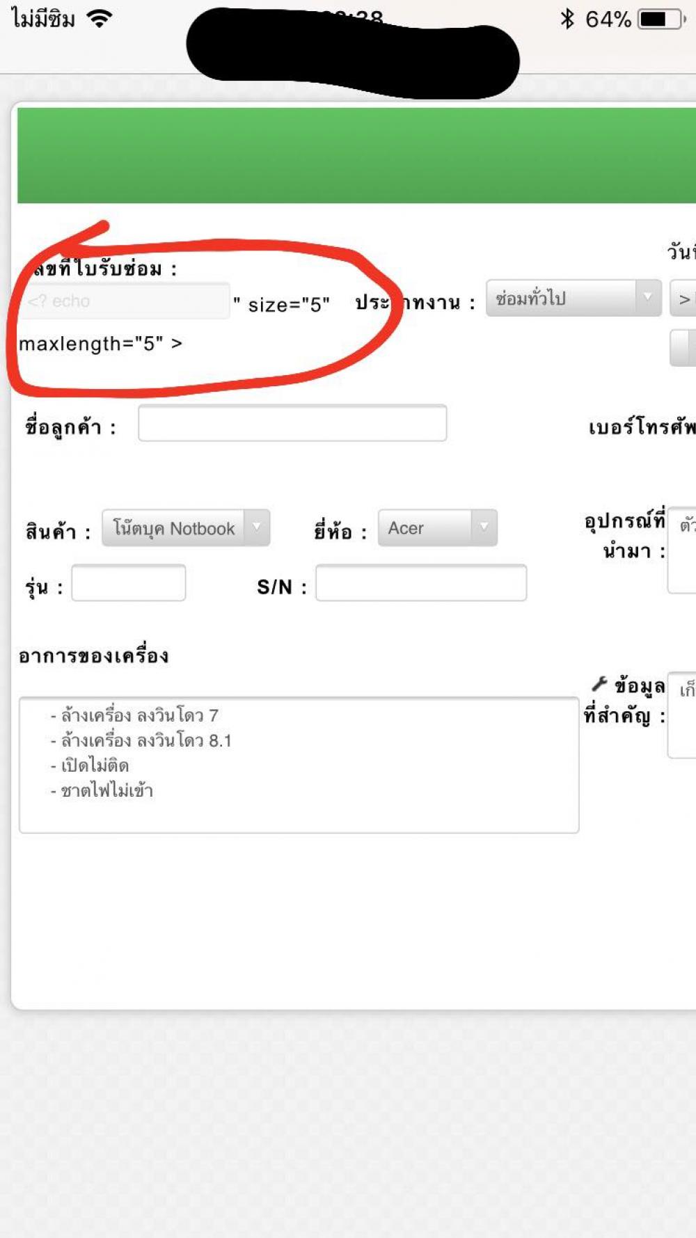 ภาพ2
